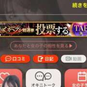 ヒメ日記 2025/11/18 19:17 投稿 ねお 電マナイザー イラマチオン