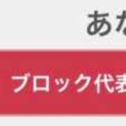 ヒメ日記 2025/11/23 12:07 投稿 ねお 電マナイザー イラマチオン