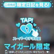 ヒメ日記 2025/12/09 21:07 投稿 ねお 電マナイザー イラマチオン