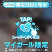 ヒメ日記 2025/12/11 21:27 投稿 ねお 電マナイザー イラマチオン