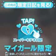 ヒメ日記 2025/12/21 18:37 投稿 ねお 電マナイザー イラマチオン
