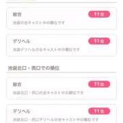 ヒメ日記 2025/12/26 10:37 投稿 ねお 電マナイザー イラマチオン