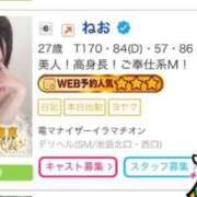 ヒメ日記 2025/12/29 17:17 投稿 ねお 電マナイザー イラマチオン