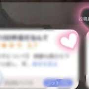 ヒメ日記 2026/01/15 02:07 投稿 ねお 電マナイザー イラマチオン