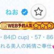 ヒメ日記 2026/03/09 12:17 投稿 ねお 電マナイザー イラマチオン