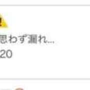 ヒメ日記 2026/03/19 13:47 投稿 ねお 電マナイザー イラマチオン