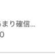 ヒメ日記 2026/03/28 11:17 投稿 ねお 電マナイザー イラマチオン