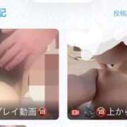 ヒメ日記 2026/03/31 22:37 投稿 ねお 電マナイザー イラマチオン