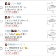 ヒメ日記 2026/04/07 05:07 投稿 ねお 電マナイザー イラマチオン