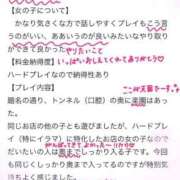ヒメ日記 2026/04/09 00:47 投稿 ねお 電マナイザー イラマチオン