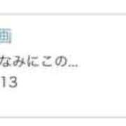 ヒメ日記 2026/04/11 19:07 投稿 ねお 電マナイザー イラマチオン