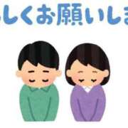 ヒメ日記 2026/04/12 18:17 投稿 ねお 電マナイザー イラマチオン