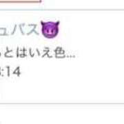 ヒメ日記 2026/04/14 17:17 投稿 ねお 電マナイザー イラマチオン