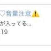 ヒメ日記 2026/04/15 13:17 投稿 ねお 電マナイザー イラマチオン