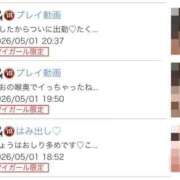 ヒメ日記 2026/05/01 22:17 投稿 ねお 電マナイザー イラマチオン