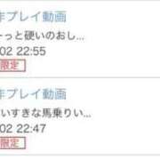 ヒメ日記 2026/05/03 00:30 投稿 ねお 電マナイザー イラマチオン