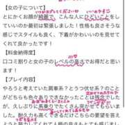 ヒメ日記 2026/05/05 12:47 投稿 ねお 電マナイザー イラマチオン