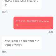ヒメ日記 2026/05/07 20:47 投稿 ねお 電マナイザー イラマチオン