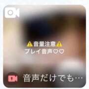 ヒメ日記 2026/05/09 00:47 投稿 ねお 電マナイザー イラマチオン