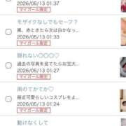 ヒメ日記 2026/05/13 12:57 投稿 ねお 電マナイザー イラマチオン