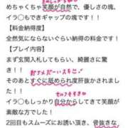 ヒメ日記 2026/06/02 05:27 投稿 ねお 電マナイザー イラマチオン