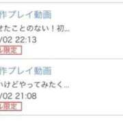 ヒメ日記 2026/06/03 19:12 投稿 ねお 電マナイザー イラマチオン