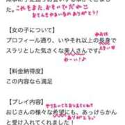 ヒメ日記 2026/06/11 12:27 投稿 ねお 電マナイザー イラマチオン