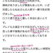 ヒメ日記 2026/06/12 13:17 投稿 ねお 電マナイザー イラマチオン