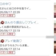 ヒメ日記 2026/06/18 01:27 投稿 ねお 電マナイザー イラマチオン
