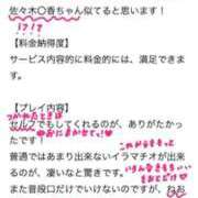 ヒメ日記 2026/06/18 12:47 投稿 ねお 電マナイザー イラマチオン
