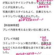 ヒメ日記 2026/06/20 12:44 投稿 ねお 電マナイザー イラマチオン