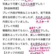 ヒメ日記 2026/06/24 14:27 投稿 ねお 電マナイザー イラマチオン