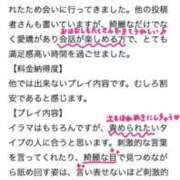 ヒメ日記 2026/07/01 14:47 投稿 ねお 電マナイザー イラマチオン