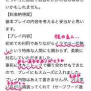 ヒメ日記 2026/07/02 10:17 投稿 ねお 電マナイザー イラマチオン