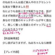 ヒメ日記 2026/07/04 10:37 投稿 ねお 電マナイザー イラマチオン