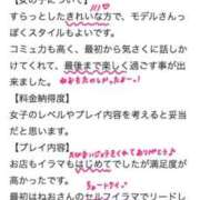 ヒメ日記 2026/07/06 10:47 投稿 ねお 電マナイザー イラマチオン