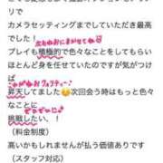 ヒメ日記 2026/07/13 11:17 投稿 ねお 電マナイザー イラマチオン
