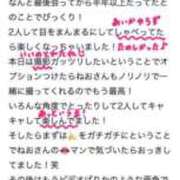 ヒメ日記 2026/07/14 13:47 投稿 ねお 電マナイザー イラマチオン