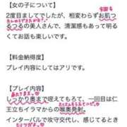 ヒメ日記 2026/07/15 11:47 投稿 ねお 電マナイザー イラマチオン
