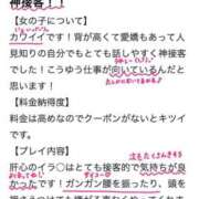 ヒメ日記 2026/07/18 11:37 投稿 ねお 電マナイザー イラマチオン
