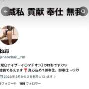 ヒメ日記 2026/09/03 10:17 投稿 ねお 電マナイザー イラマチオン