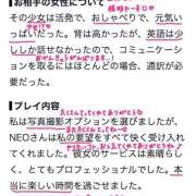 ヒメ日記 2026/09/12 14:57 投稿 ねお 電マナイザー イラマチオン