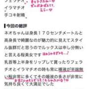 ヒメ日記 2026/09/25 15:27 投稿 ねお 電マナイザー イラマチオン