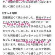 ヒメ日記 2026/09/26 00:57 投稿 ねお 電マナイザー イラマチオン