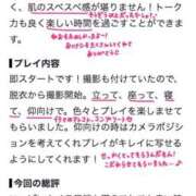 ヒメ日記 2026/09/26 11:27 投稿 ねお 電マナイザー イラマチオン