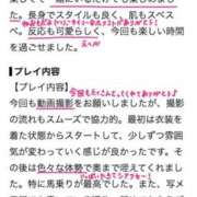 ヒメ日記 2026/09/27 13:37 投稿 ねお 電マナイザー イラマチオン