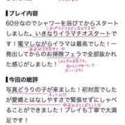 ヒメ日記 2026/09/28 17:27 投稿 ねお 電マナイザー イラマチオン