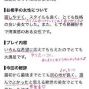 ヒメ日記 2026/09/29 00:27 投稿 ねお 電マナイザー イラマチオン