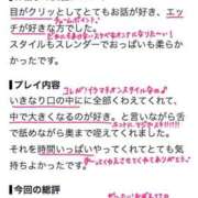 ヒメ日記 2026/10/01 12:17 投稿 ねお 電マナイザー イラマチオン