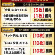 ヒメ日記 2026/10/15 21:37 投稿 ねお 電マナイザー イラマチオン